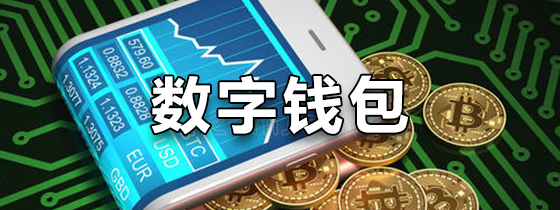 K豆钱包苹果手机下载、kcash钱包下载苹果