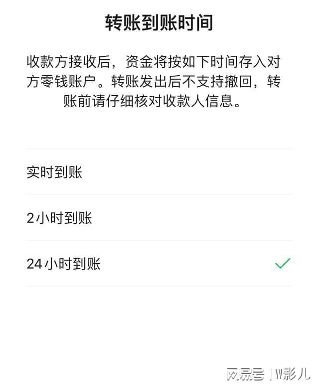 tp钱包转账没到账、tp钱包跨链转账不到账