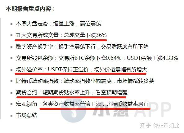 包含usdt放在什么地方有收益的词条
