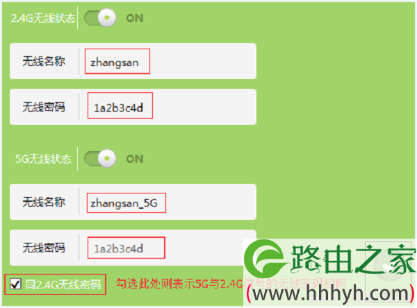 tp钱包怎么转换网络、tp钱包在哪里切换账户