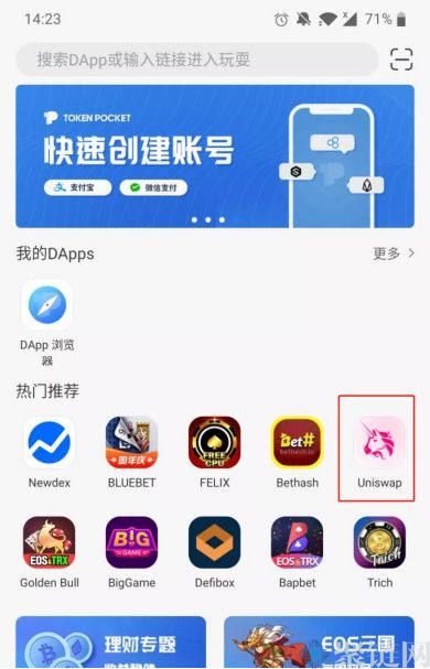 tb钱包官网下载app、988钱包app下载官网