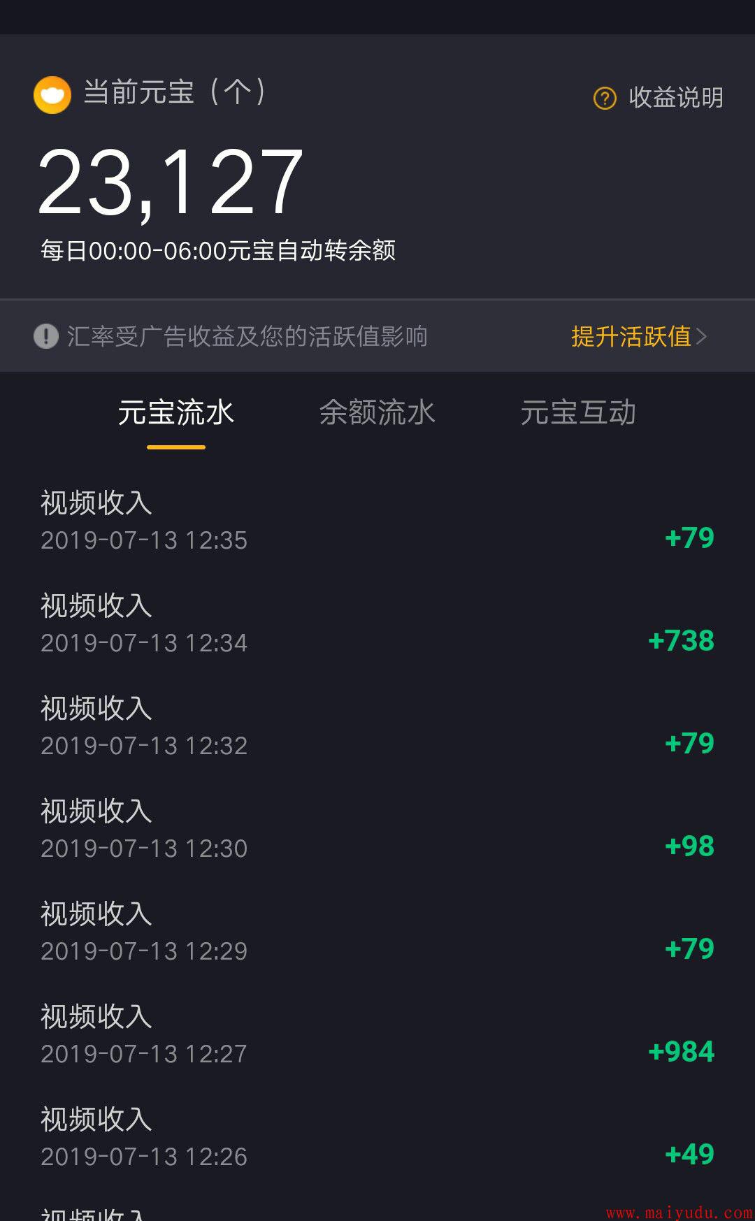 关注赚钱软件是真的吗、关注赚钱软件是真的吗安全吗