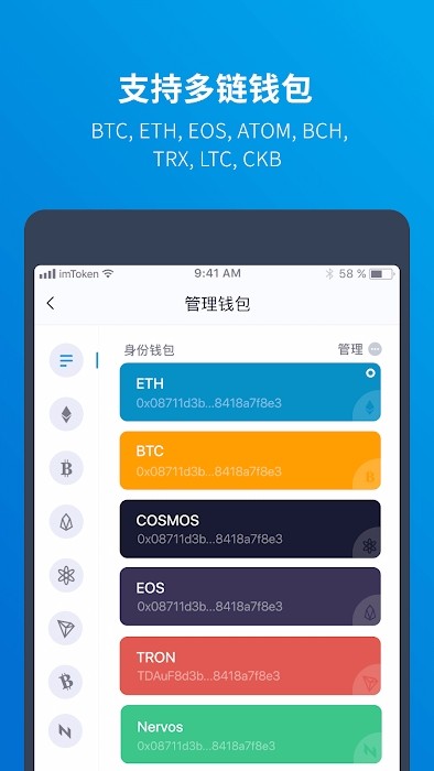 imtoken安卓手机怎么下载、imtoken钱包安卓版下载步骤