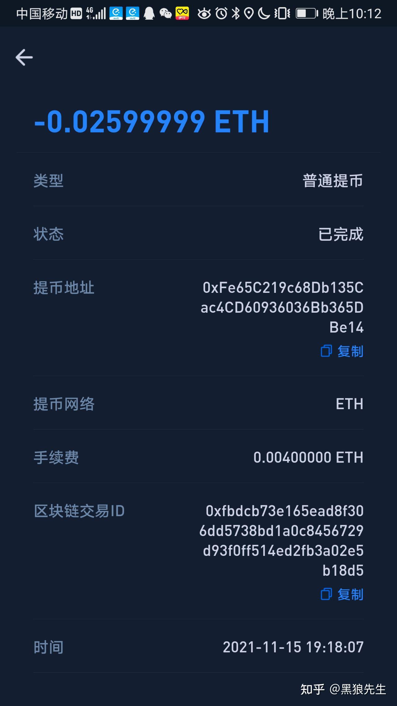 狐狸钱包怎么提现、狐狸钱包提现以太坊成了测试币怎么处理