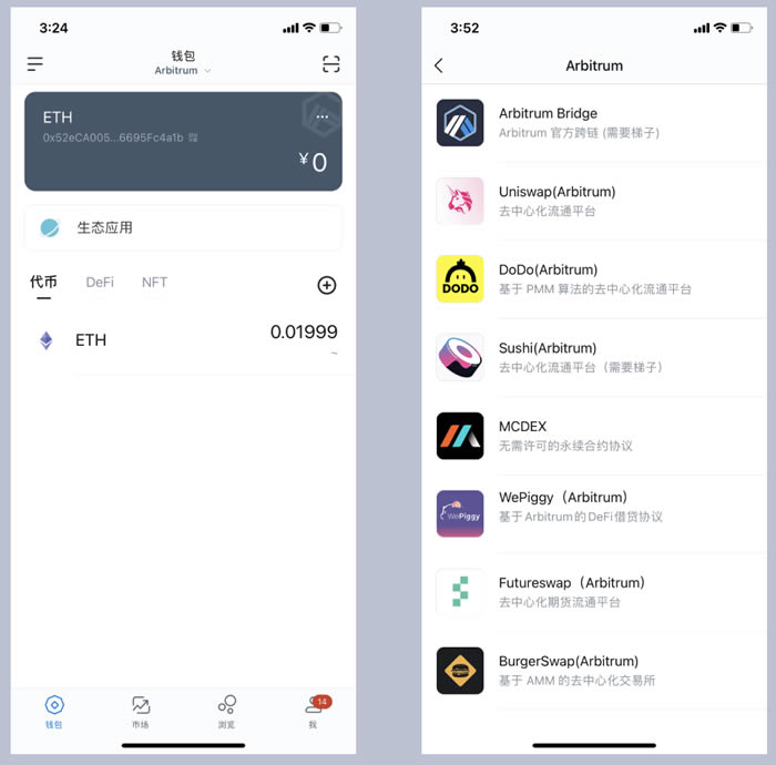 imtoken钱包下载app、imtoken钱包下载20安卓版