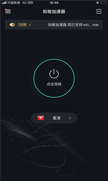 telei加速器苹果版、anyconnect加速器苹果版