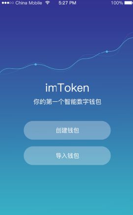 imtoken余额0、imtoken余额生成