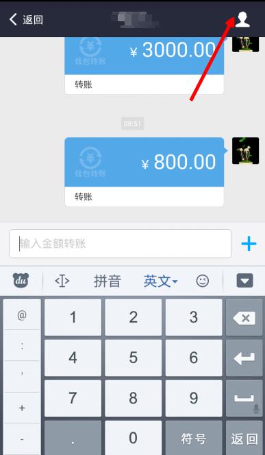 tp钱包无法转账交易、tp钱包为什么金额不动
