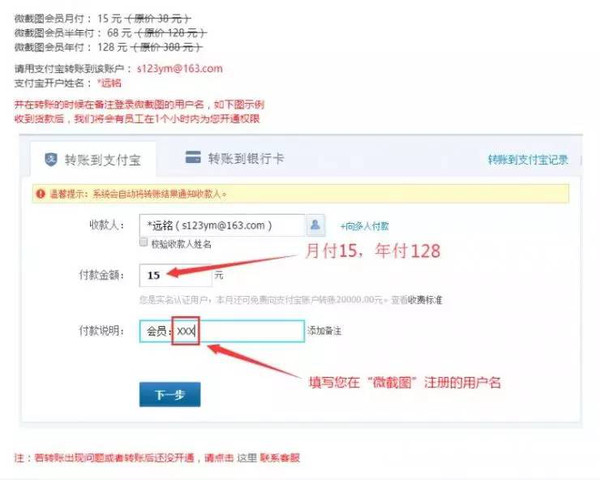 tp钱包无法转账交易、tp钱包为什么金额不动