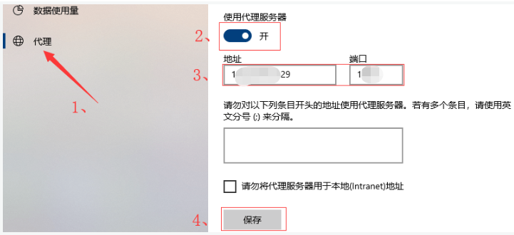 纸飞机代理ip地址购买、纸飞机mtproto代理