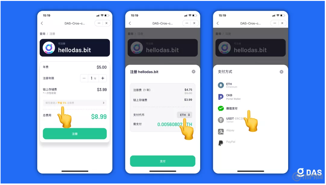TokenPocket、tokenpocket下载