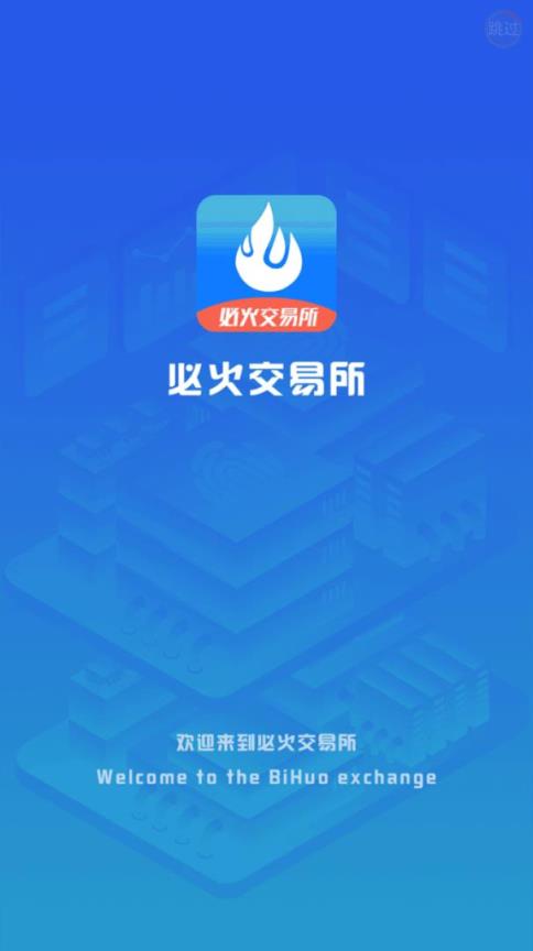 关于虚拟币topay钱包app下载的信息