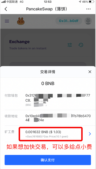 关于tp钱包eos钱包激活码的信息