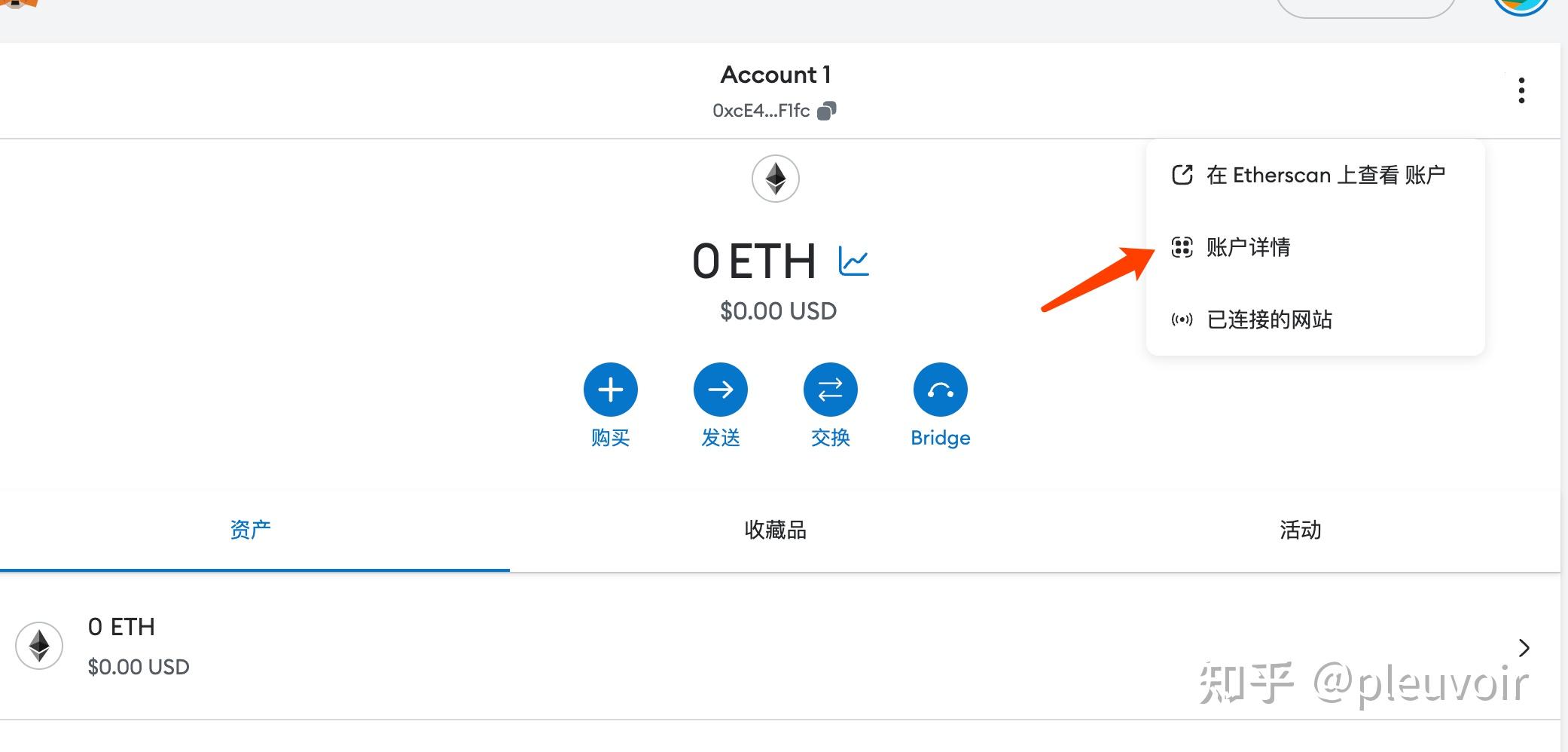 手机版小狐狸钱包删除账户、手机版小狐狸钱包删除账户怎么恢复