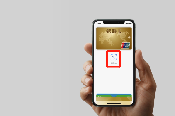 apple钱包下载、苹果手机钱包app下载