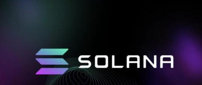 solana币官网、solana币能涨到多少