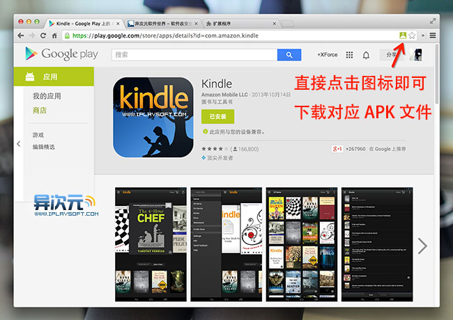 googleplay下载旧版本、googleplay商店旧版本下载