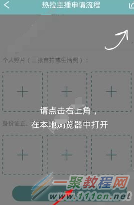 热拉app在哪下载、热拉app改名挤眼了吗