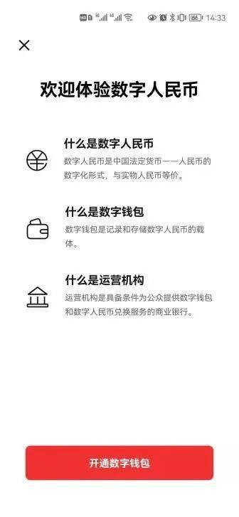 全球数字钱包排名、全球数字钱包排名前十