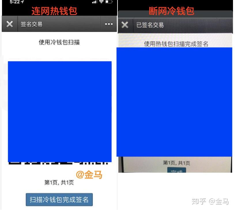 怎么下载冷钱包、imtoken钱包官网下载