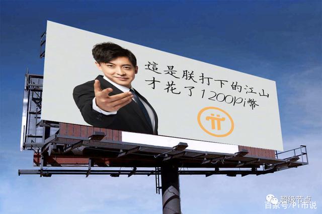 pi币值钱么、pi币会值钱吗?