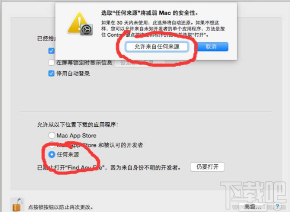 苹果下载软件打不开是什么原因、苹果下载软件打不开是什么原因?