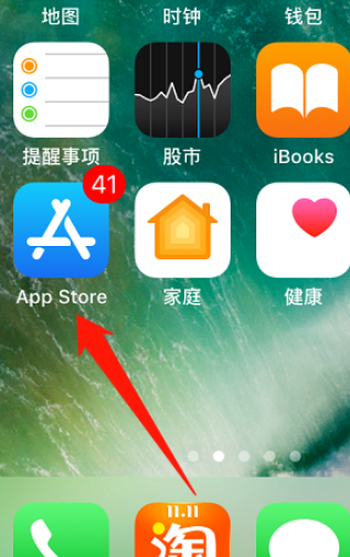 ios上下载的文件在哪、iphone下载的文件都在哪
