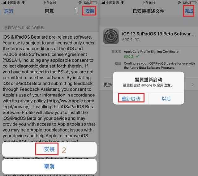 ios上下载的文件在哪、iphone下载的文件都在哪