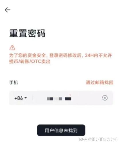 钱包跑路怎么找回币、钱包跑路一般都是几个月的时间