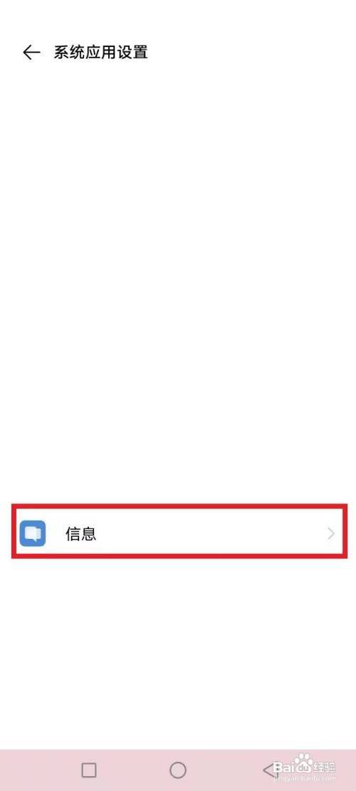 飞信收不到验证码、飞信收不到验证码怎么解决