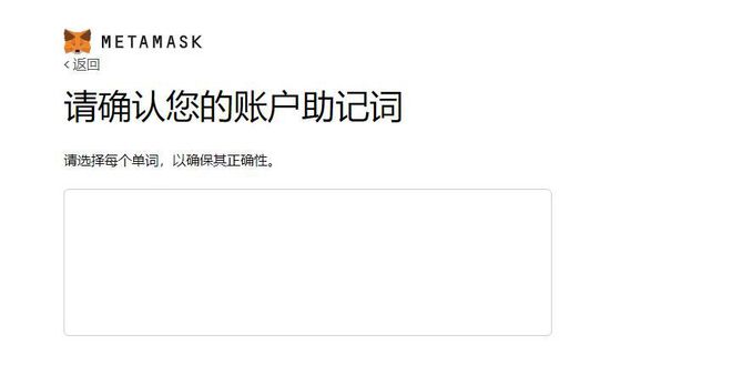 小狐狸钱包登录密码忘了怎么找回账号、小狐狸钱包登录密码忘了怎么找回账号呢