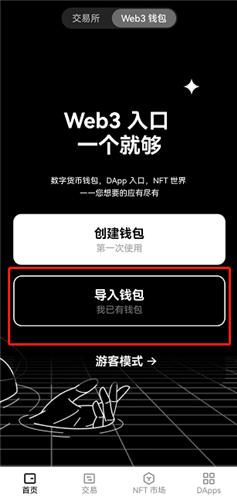imtok钱包下载、imtoken10钱包下载