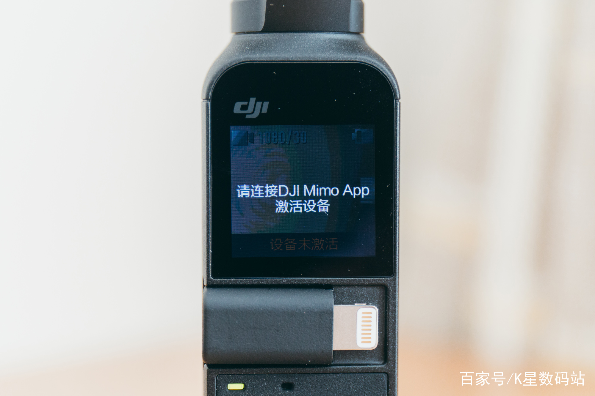 pocket激活不了、osmopocket无法连接手机激活