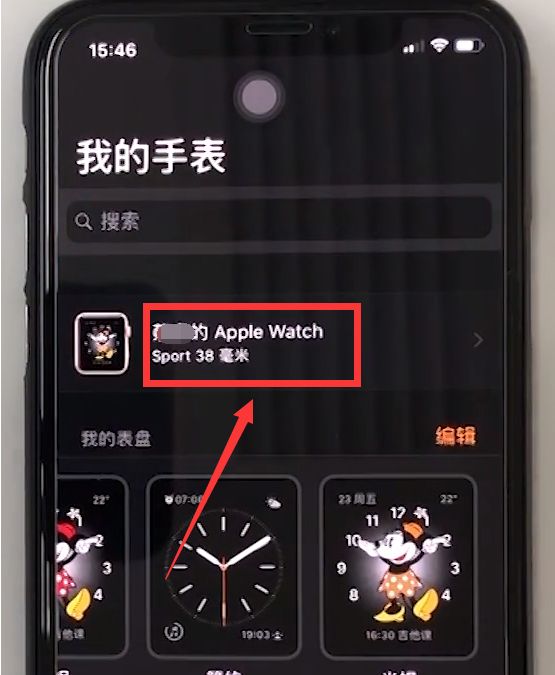 applewatchapp下载、applewatchapp下载安卓小天才