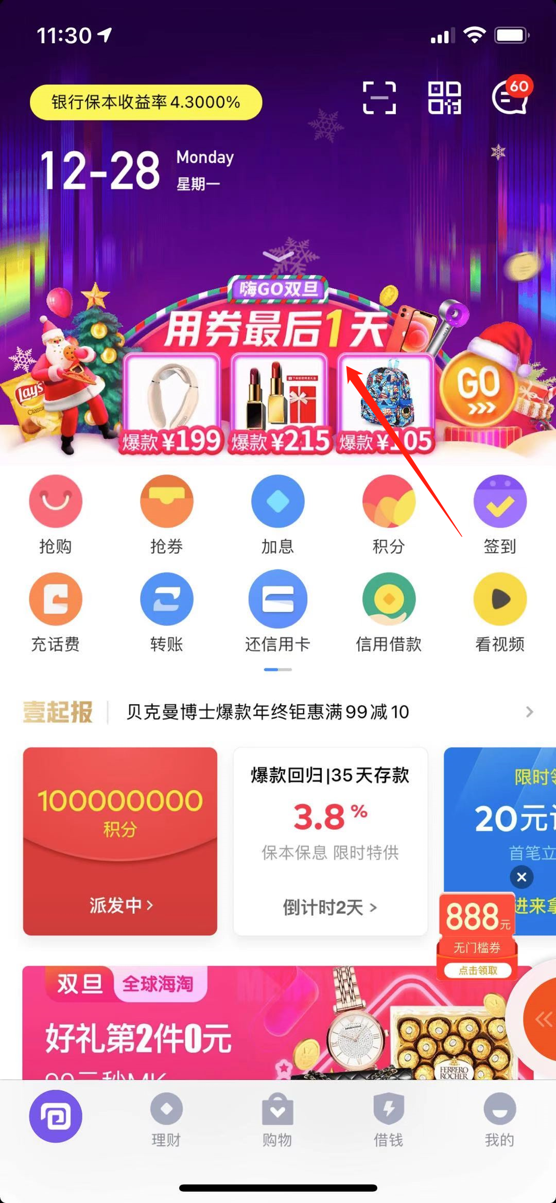 go钱包官网下载app最新版本安装、go钱包官网下载app最新版本安装苹果