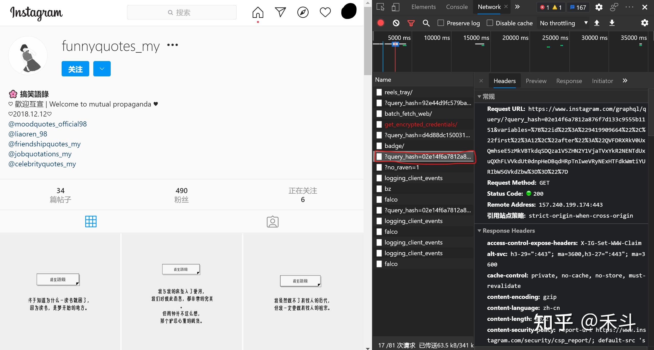 为什么注册ins的时候老是加载、instagram注册为什么一直加载