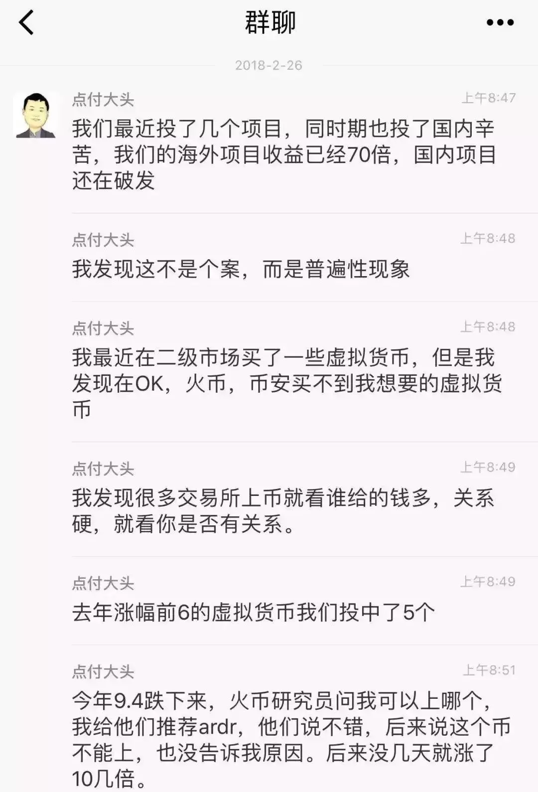 易币付-数字货币支付工具、易币付数字货币支付工具下载
