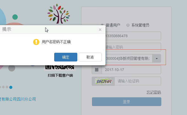 telegeeat重新登陆、telegram重置账号会怎么样