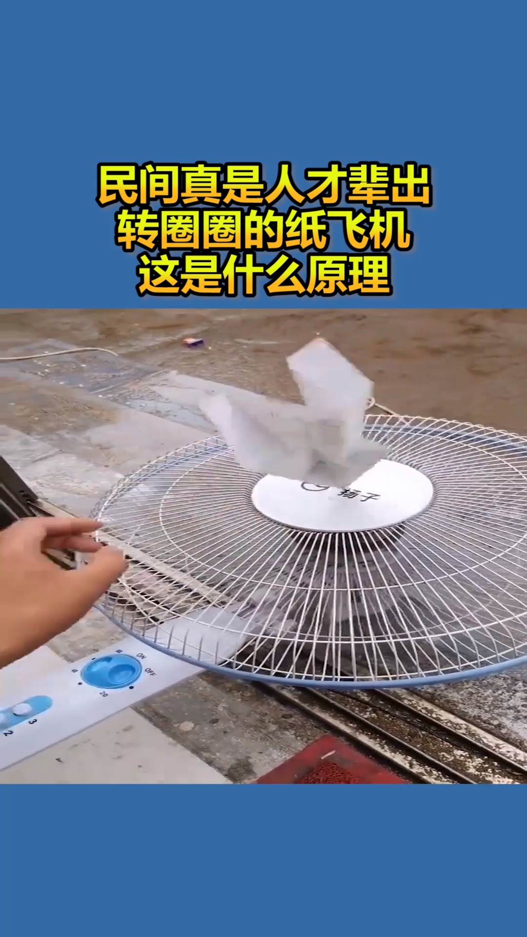 纸飞机注册一直转圈圈、纸飞机注册一直转圈圈怎么办