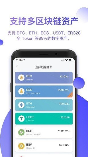 k豆钱包下载方法的简单介绍