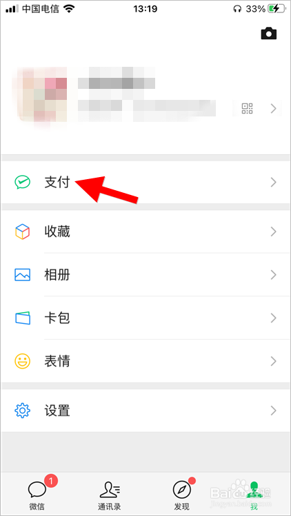 k豆钱包下载方法的简单介绍