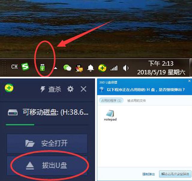 钱包怎么交易U才安全、钱包卖币是怎么交易方式?