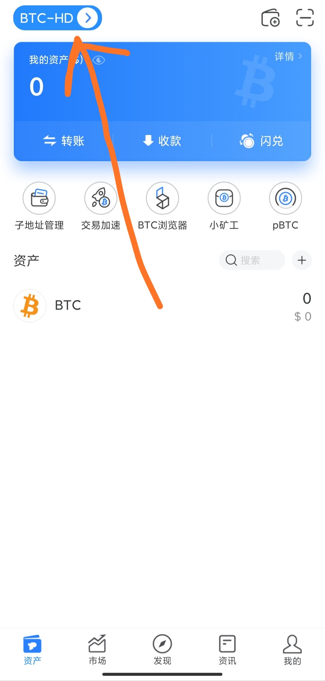 Tokenpocketios下载的简单介绍