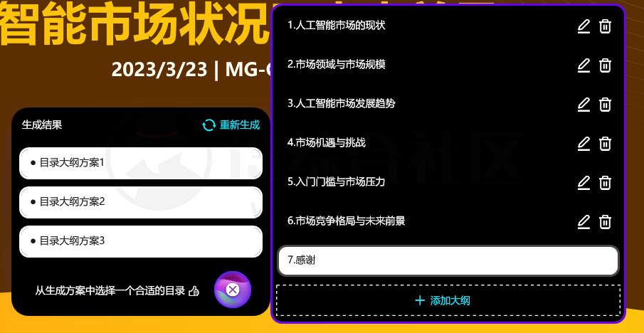 chatgpt下载、ChatGPt下载苹果手机版