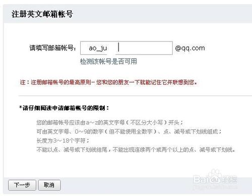 qq邮箱格式怎么写、电子邮箱是邮箱格式怎么写