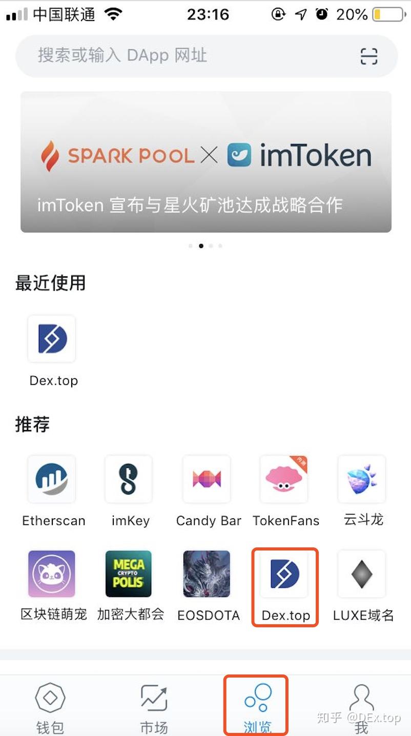 imtoken怎么安装、imtoken怎么安装教程