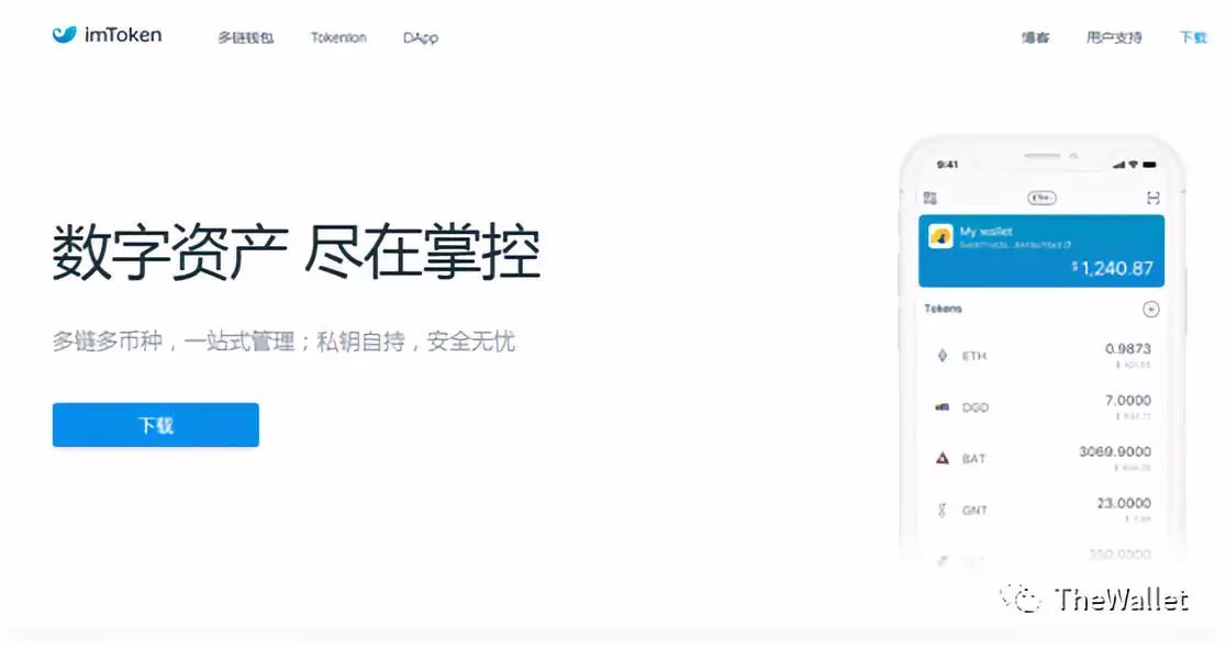 im钱包是什么、im钱包是什么钱包
