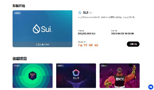 小狐狸钱包手机版使用教程、小狐狸钱包手机版怎么设置中文版