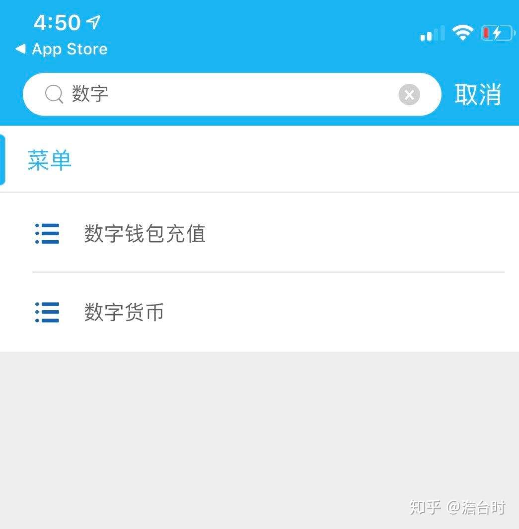 数字钱包app下载安卓、数字钱包app下载安卓版