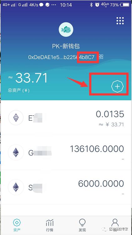 imtoken交易密码忘记了怎么办、imtoken密码忘记了怎么修改密码